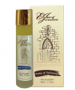 Ein Gedi Essence of Jerusalem Eau de Parfum - Song of Solomon