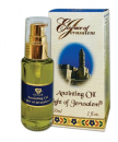 Light of Jerusalem - Essence of Jerusalem Anointing Oil  30 ml.