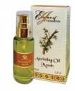 Myrrh - Essence of Jerusalem Anointing Oil  30 ml.