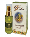 Elijah - Essence of Jerusalem Anointing Oil  30 ml.