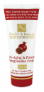 H&B Firming and Anti-Aging Pomegranate Cream with Active Dead Sea Minerals